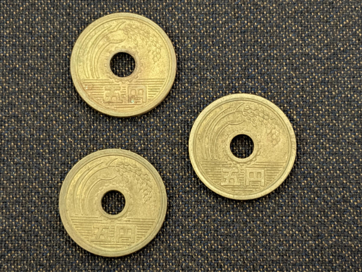 Standard Japanese 5 Yen - Shōwa #1