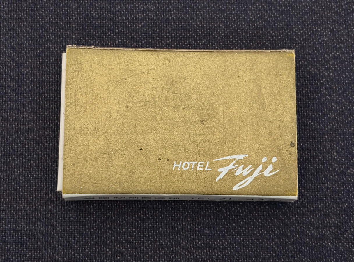 Hotel Fuji matches #1